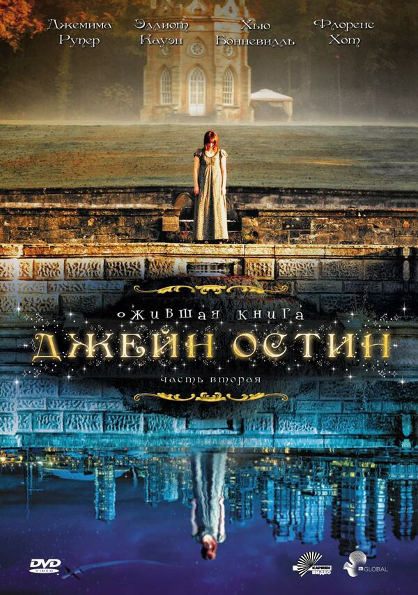 Постер сериала
